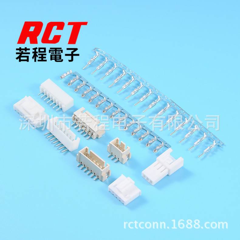SMH250防水线2.5带扣连接线汽车线束端子线束红黑端子线排线