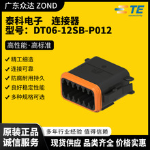TE̩�� DT06-12SB-P012 DT06-12SA-CE13 DTM04-08PA DTP04-4P-E00
