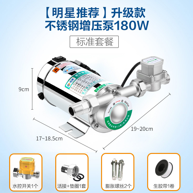 ✅[스테인리스 펌프 헤드] 180W 표준(핫 세일)