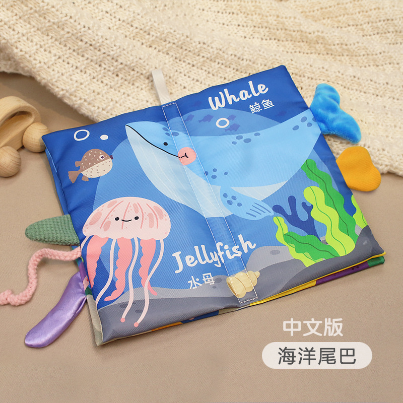 Libro de tela de cola del mar (bilingüe chino-inglés) incluido 4 páginas y 8 caras