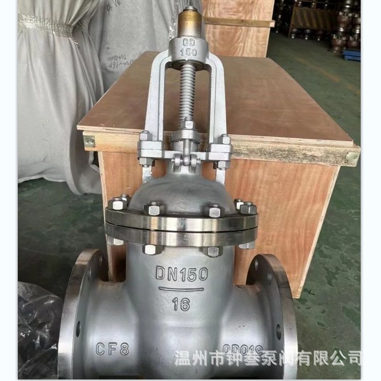 Z941W-10P 不锈钢电动法兰闸阀 管道开关型电动硬密封法兰闸阀