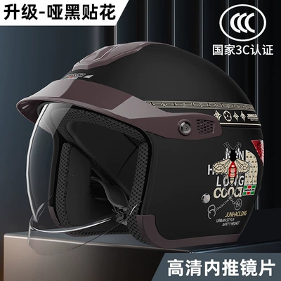 Suitable for 3C certified Motosiklet kaskı (dəbilqə) - upgraded-version3c-certified-matte-black-decal-retractable-lens-reflective-tail-light-one-size-fits-all