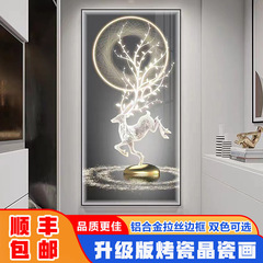 現代輕奢玄關裝飾畫LED發光燈壁畫豎版發財鹿高級感入戶對門掛畫