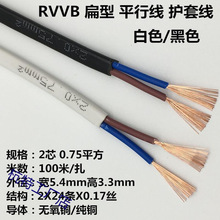 rvvb����2о0.5ƽ���o�׾����~о��ɫ��ɫƽ�о�늾���|�Դ��