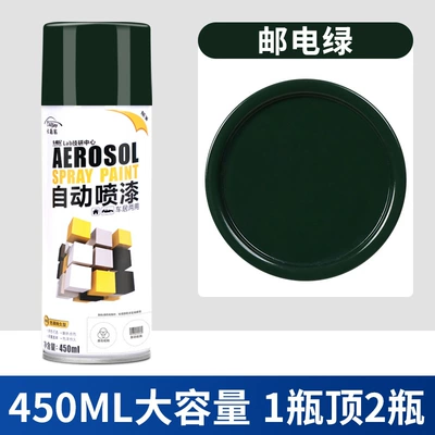 white graffiti metal paint — Avtomobil boyası - 77-postal-green-450mlbottle-spray-paint