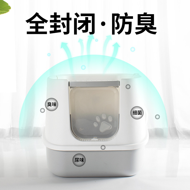 Leyoupai caja de arena para gatos completamente cerrada anti-salpicaduras gato grande desodorante de tocador suministros de limpieza para mascotas arena para gatos