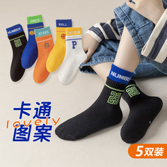 Baby new children's socks cartoon boys sports mid-calf socks combed cotton baby socks cute student socks