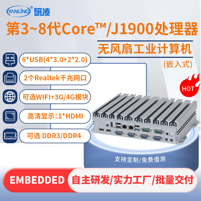 ����3326 6�������㹤�ص��� ��ҵ�����޷���Ƕ��ʽ���ػ�