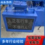滚动语音防爆井下装置