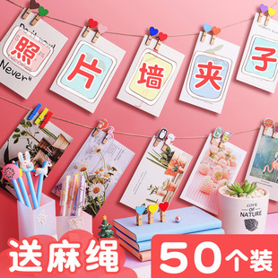 Color Photo clip wooden clip hanging photo wall decoration hemp rope clip rope lanyard small photo wooden photo album hanging