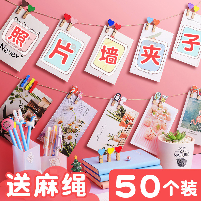 Color clip de la foto clip de madera colgante foto decoración de la pared cuerda de cáñamo cuerda cordón pequeña foto álbum de fotos de madera colgante