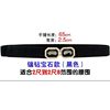 Waist belt, decorations, dress, fashionable sweater, brace, Korean style, elastic waist