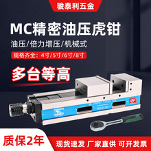 MC�����͉����Q CNC���Һ���Cеƽ���Q 4/5/6/8�籶������̨�Q