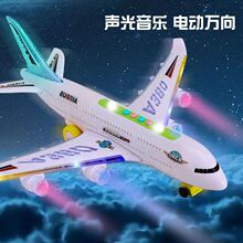 飞机发光电动航模音乐玩具A380灯光客机模型儿童地货源地摊批发