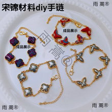 �|�ƷDIY���\��朵��Ў��w �N����ˇ ����ʽ�ֹ���������