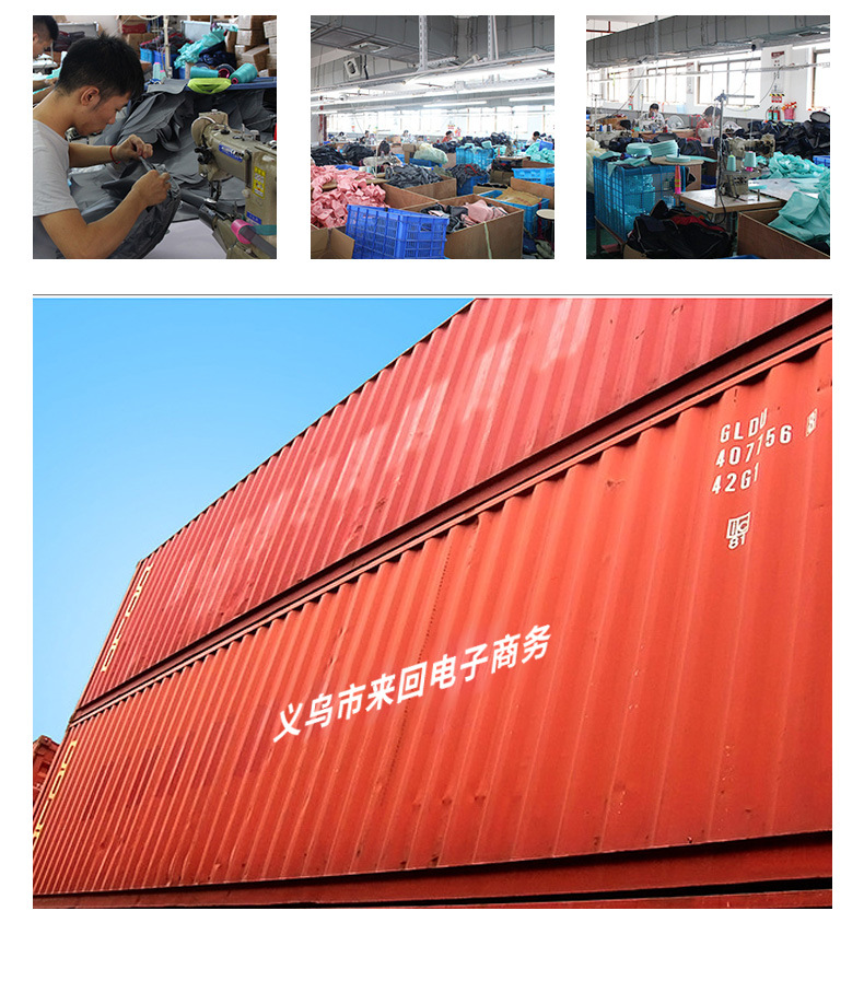 义乌市来回电子商务有限公司爆款详情1_16