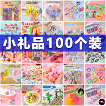 С�W�������С�YƷ�׃��@���շ���ȫ����ͯ���diy�Y����fa��.