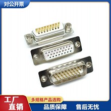 RS232���� VGA DB26���^/ĸ�^���T��ĸ 僽�܇ᘌ��� HDB26����ʽ