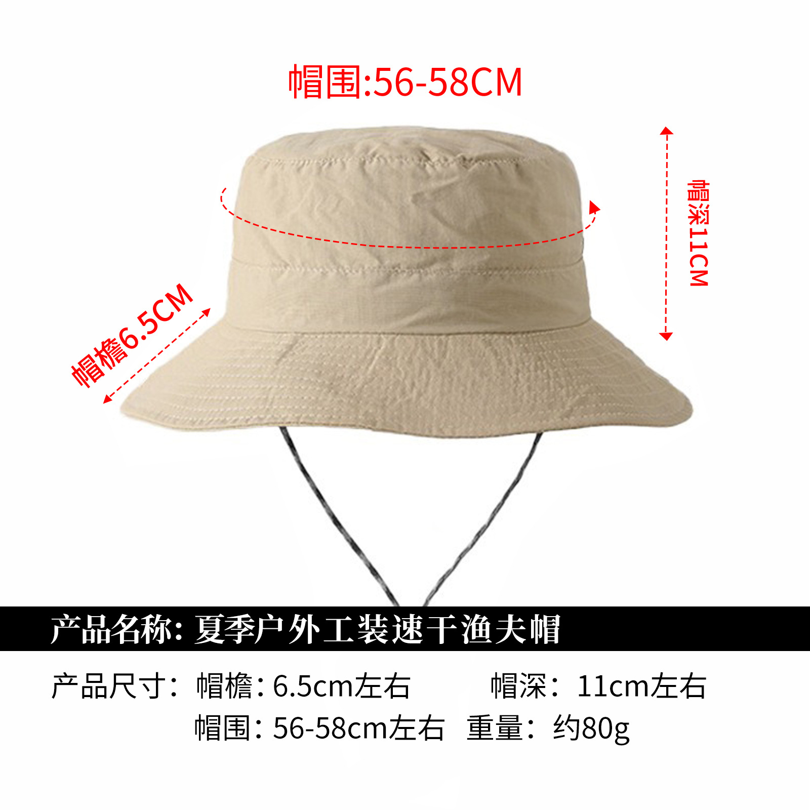 Japanese travel waterproof summer thin hat