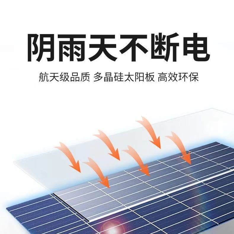 LED tubo de lámpara solar interior y exterior balcón superbrillante pasillo de emergencia quiosco de basura publicidad tubo de luz solar largo