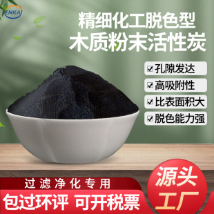 ��������ľ�|��ĩ����̿Óɫ��ș�ἃ�tș��Ʒ��������s������ζ