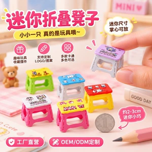 Мини-складной стульчик аксессуар для сюжетных игр