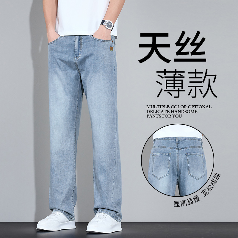 Paul Summer Jeans for Men, Trendy, Stylish, Loose, Durable, Versatile, Tencel Thin Straight-Leg Pants for Men Paul Summer Jeans for Men, Trendy, Stylish, Loose, Durable, Versatile, Tencel Thin Straight-Leg Pants for Men