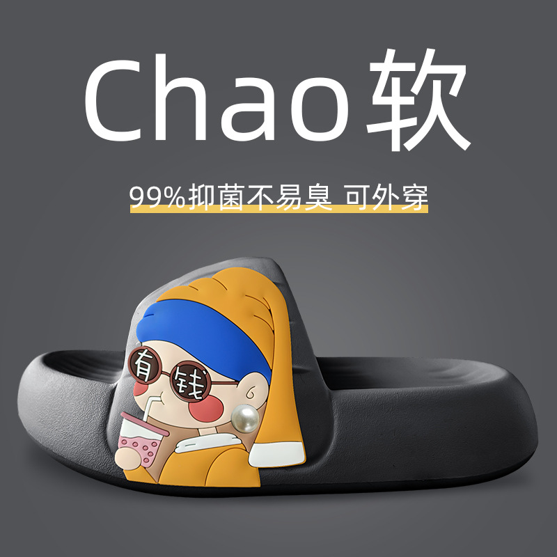블랙 - 부자 여성