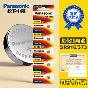 �����ֱ�늳�SR916SWԭ�b�M�������y����ֱ�늳��m��373�ձ���