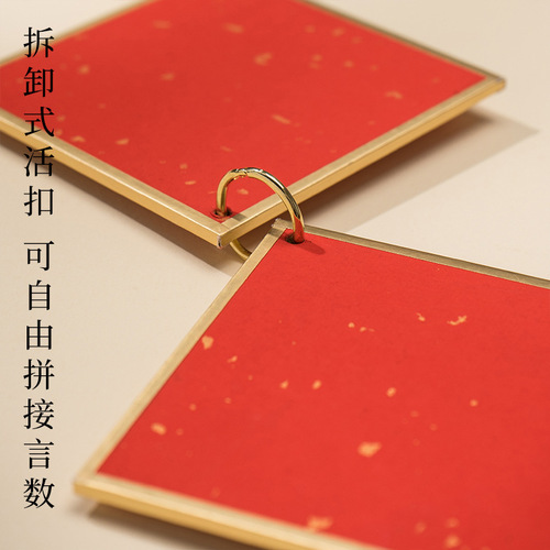 Mini Doufang couplet pendant with four words, five words and seven words Spring Festival wedding Chinese style handwritten blank blessing card paper