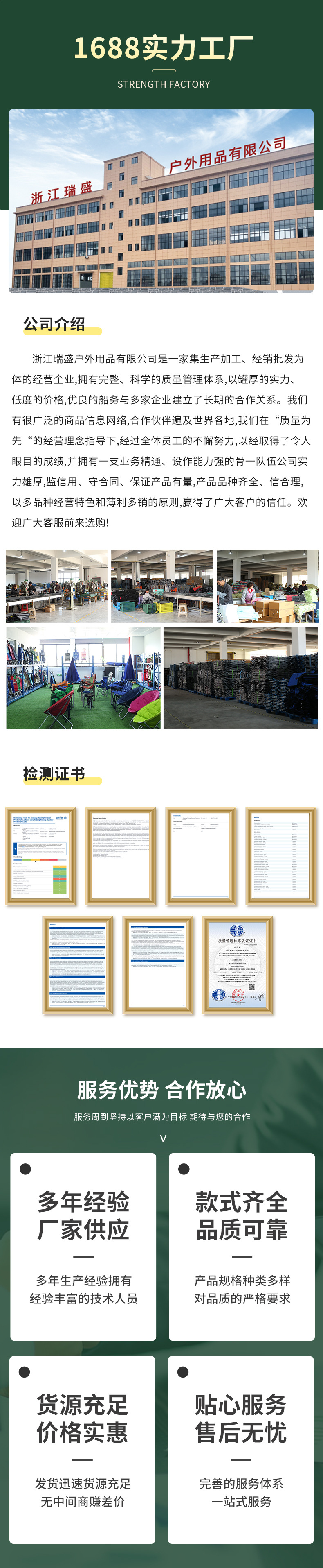微信图片_20240622103137