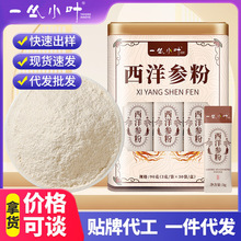 一丛小叶 肉苁蓉粉3g*30袋独立包装产地甘肃无硫无添加高品现货