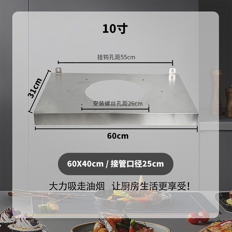 新款不锈钢简易抽油烟机挂壁式厨房强力排风扇易清洗抽风机大吸力|undefined