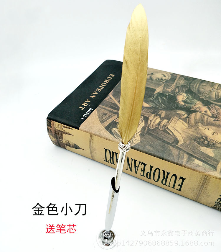 황금 칼 펜