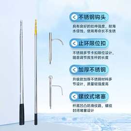 防汛抢险救生杆 水域救援便携伸缩式安全防护救生杆