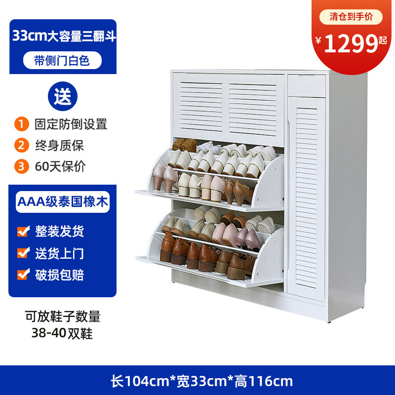 흰색 33cm 측면 도어가 있는 팁 버킷 3개, 모두 원목, 집으로 배송됨
