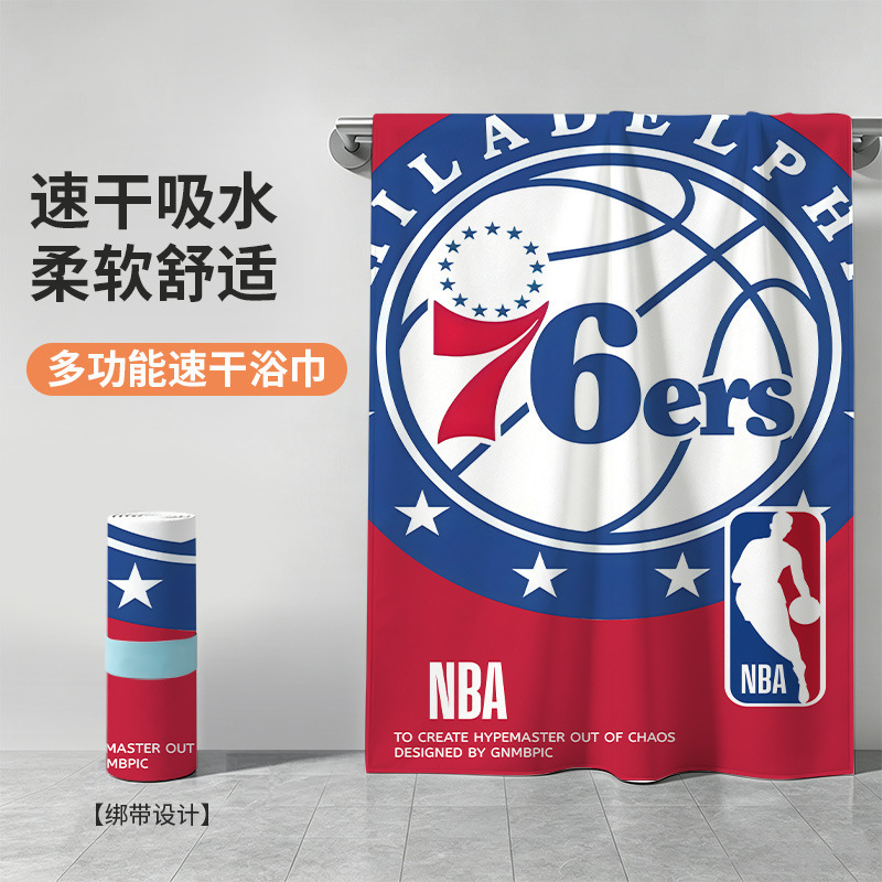 Basketball series sports quick-dry towel, sweat-absorbent bath and beach towel, non-shedding, quick-dry swimming and fitness bath towel wrap