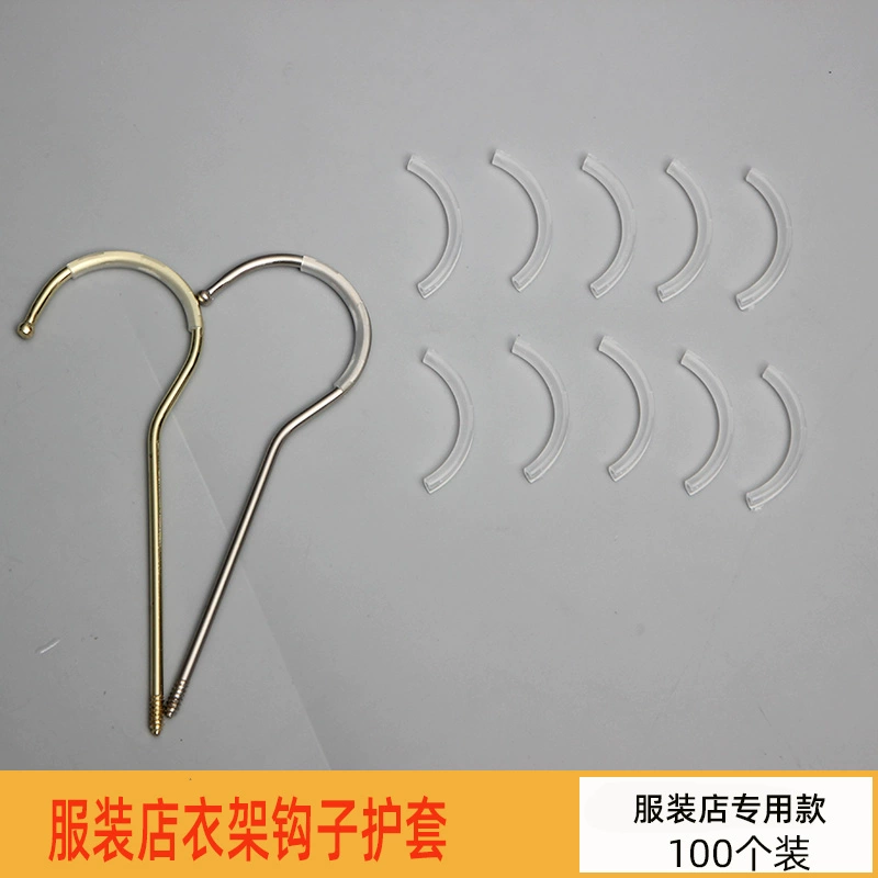 Защитная трубка-крючок, вешалка для брюк, металлическая вешалка, защитный чехол, пластиковый чехол, круглый крючок, чехол против царапин, вешалка для магазина одежды