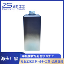 广州喷涂加工厂家 ABSPPPCTPU 塑胶件表面喷砂喷橡胶漆加工定制