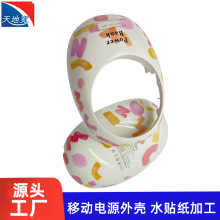 �Ƅ��Դ�⚤ˮ�N���ӹ������|ˮ�N��λˮ�N��ͨ���ˮ�Dӡ�ӹ�