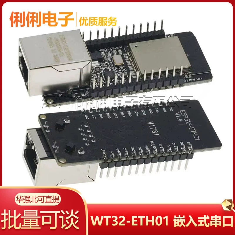 WT32-ETH01 встроенный последовательный порт в Ethernet/WiFi & Bluetooth MCU модуль ESP32 беспроводной модуль