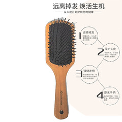 麗娜直供新款櫸木豬鬃毛按摩護髮氣墊梳尼龍齒順發不打結氣囊梳子