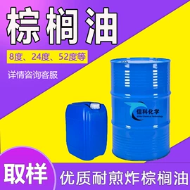 杀菌灭藻剂;酯;增塑剂