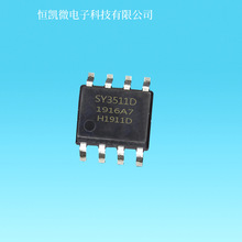 SY3511   ESOP-8 �ƶ���ԴIC 5V1A  ��ŵ����оƬ  ԭװ��Ʒ