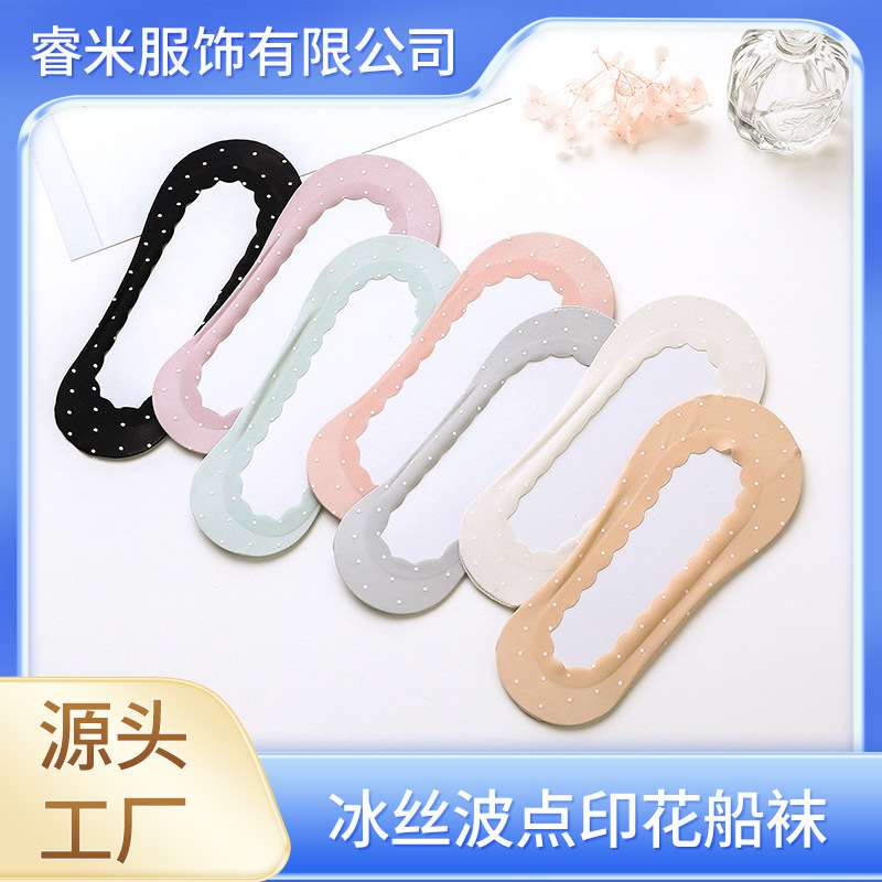 Ice Silk Wave Dot Printed Boat Socks Women's Summer Shallow Mouth Invisible Socks Seamless Foot Silicone Non-slip Pantyhose Cotton Socks Bottom