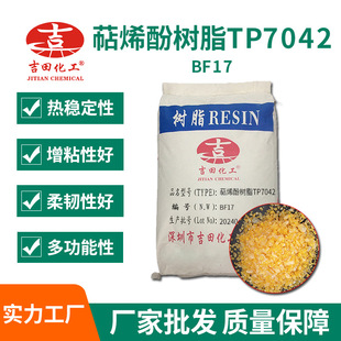 ����BF17��ϩ�Ә�֬TP7042��������ߏ����͟������z�����z𤄩��