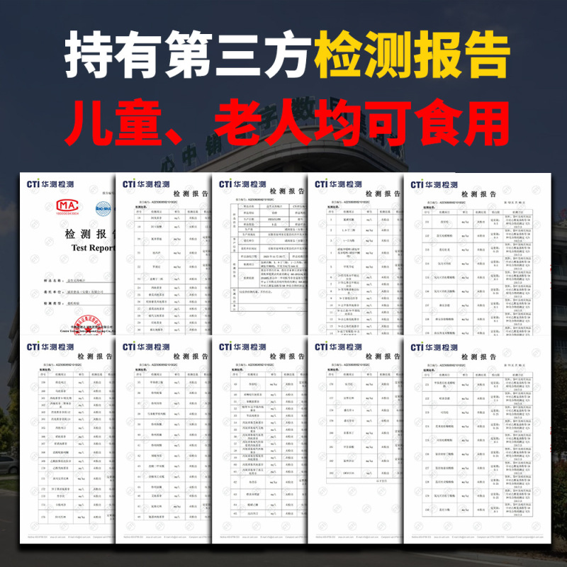 厳選された華西バイオ GABA アミノ酪酸ドリンク ナツメ カーネル子供用睡眠ドリンク卸売非メラトニン|undefined