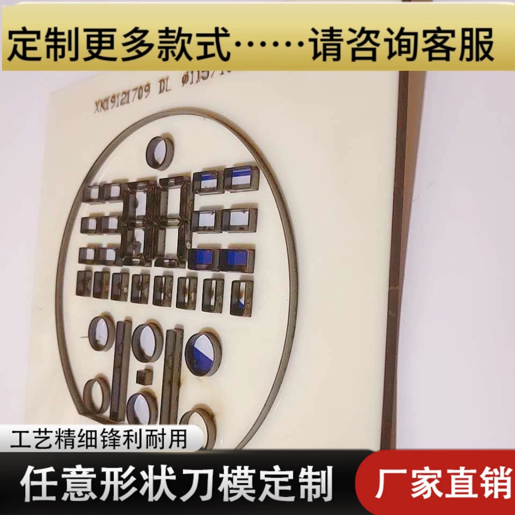 Самоклеящиеся этикетки-плакетки для логотипов производителя, для названий магазинов, компьютеров, лазерная высечка, быстрые и долговечные