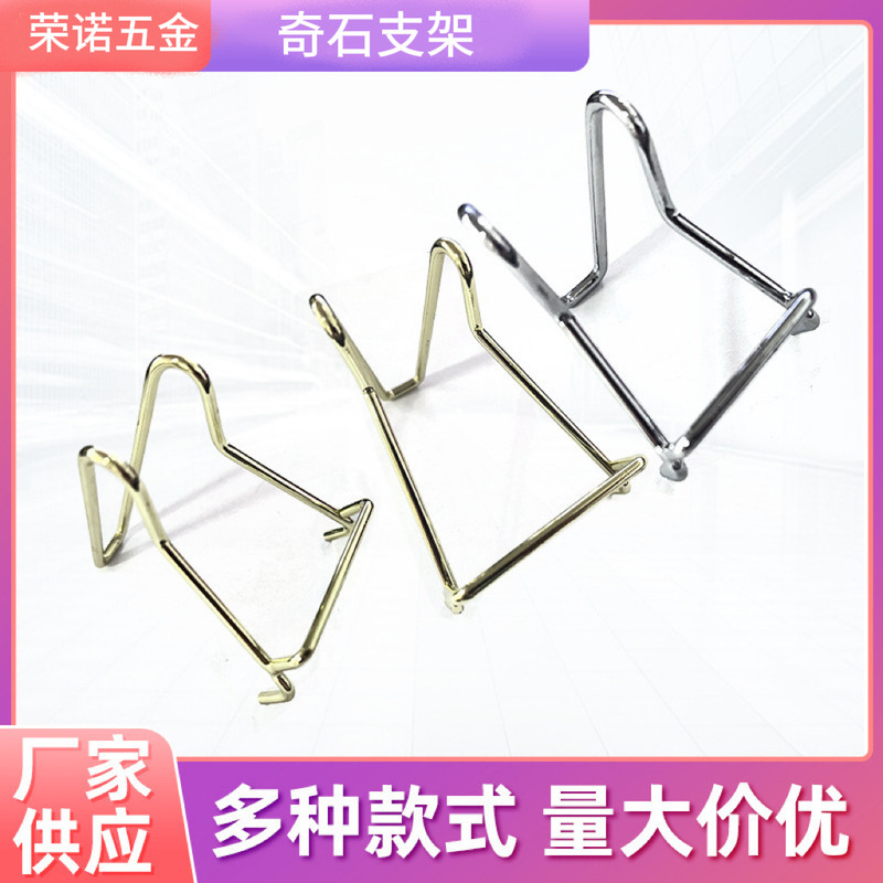 Desktop Simple Mobile Phone Holder Metal Wrought Iron Wire Crystal Cluster Mineral Display Stand Drama Cooling Stand
