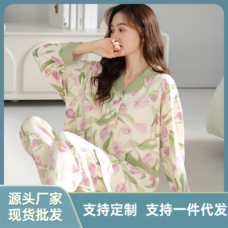 Pajamas for Women Spring and Autum Cotton Cardigan Long-Sleeved Pants Home Clothes Can Be Worn Outside Pregnant Women's Lactation Confinement Clothes Set